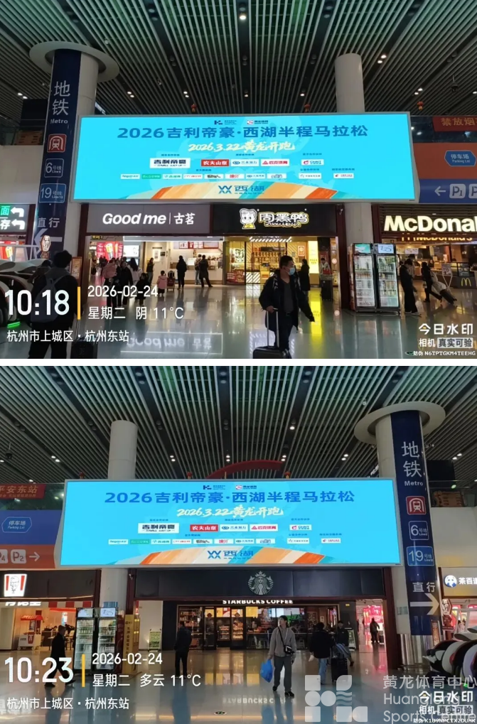 全城“刷屏”|当您偶遇我们,请您按下快门!(图1) 全城“刷屏”|当您偶遇我们,请您按下快门!(图1)