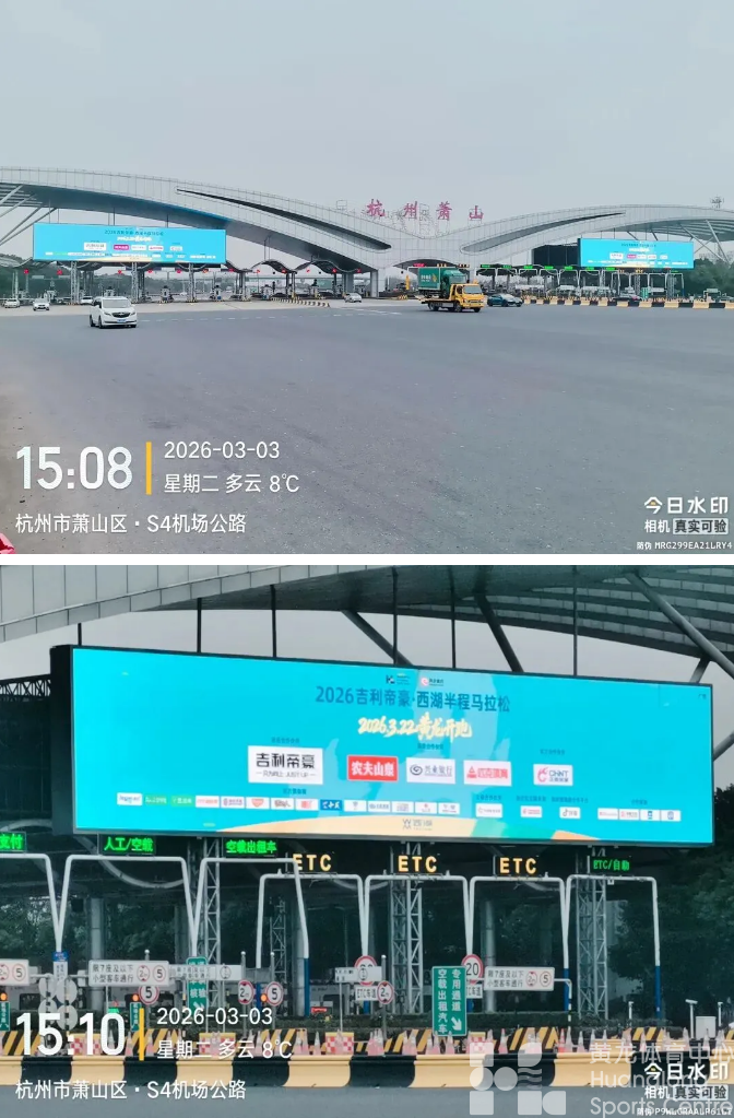 全城“刷屏”|当您偶遇我们,请您按下快门!(图2) 全城“刷屏”|当您偶遇我们,请您按下快门!(图2)