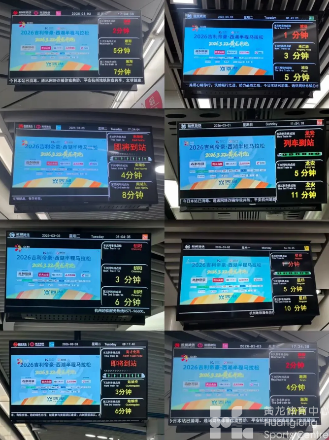 全城“刷屏”|当您偶遇我们,请您按下快门!(图4) 全城“刷屏”|当您偶遇我们,请您按下快门!(图4)