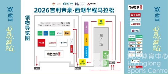马拉松、演唱会、CBA齐上阵!绿色出行,更丝滑!(图2) 马拉松、演唱会、CBA齐上阵!绿色出行,更丝滑!(图2)