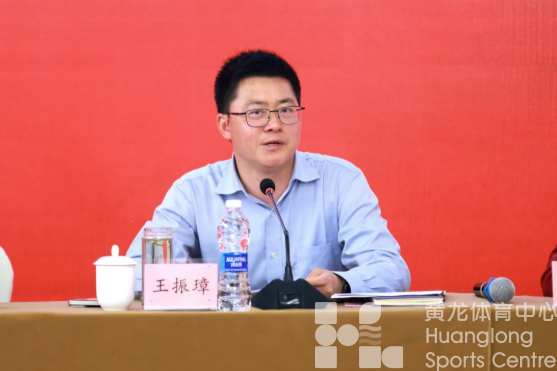 聚力开局,乘势而上|省黄龙体育中心召开2026年干部职工大会(图2) 聚力开局,乘势而上|省黄龙体育中心召开2026年干部职工大会(图2)