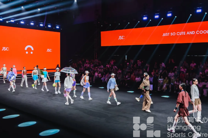 2026浙江(杭州)国际时尚体育周即将启幕!几个关键词带你看今年风向(图4) 2026浙江(杭州)国际时尚体育周即将启幕!几个关键词带你看今年风向(图4)