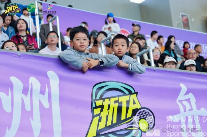 浙TA开赛了!2026浙江省城市网球联赛嘉兴启幕(图4) 浙TA开赛了!2026浙江省城市网球联赛嘉兴启幕(图4)