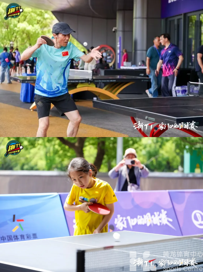 浙TT来了!李晓霞、向鹏助阵,全龄段参与、建立积分体系(图2) 浙TT来了!李晓霞、向鹏助阵,全龄段参与、建立积分体系(图2)