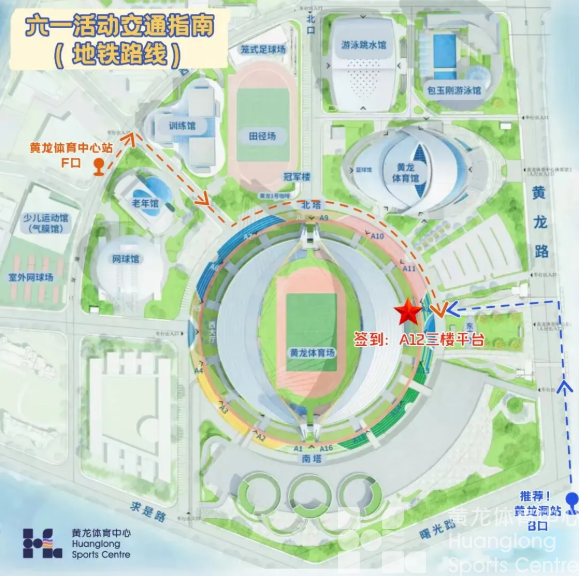 玩游戏,兑好礼!这份六一游园攻略请收好,22个项目等你来挑战!(图1) 玩游戏,兑好礼!这份六一游园攻略请收好,22个项目等你来挑战!(图1)