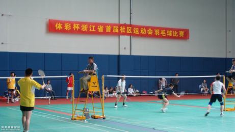 省储备粮管理公司第二届员工体育竞赛黄龙举行(图1)