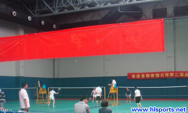 省储备粮管理公司第二届员工体育竞赛黄龙举行(图2)