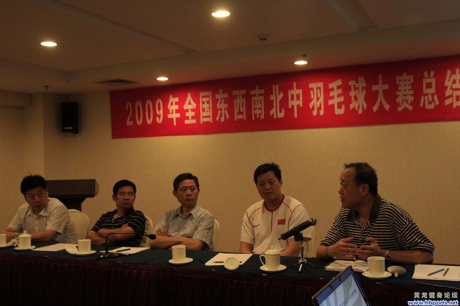 2009年全国东西南北中羽毛球大赛总结表彰大会在京举行(图2)