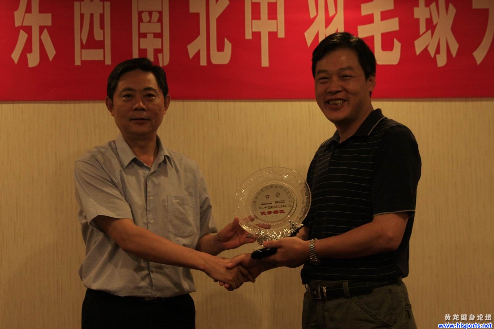 2009年全国东西南北中羽毛球大赛总结表彰大会在京举行(图3)