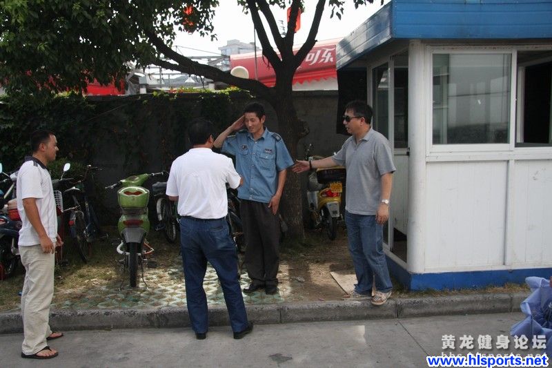 炎炎夏日  黄龙为一线职工送“清凉”(图3)