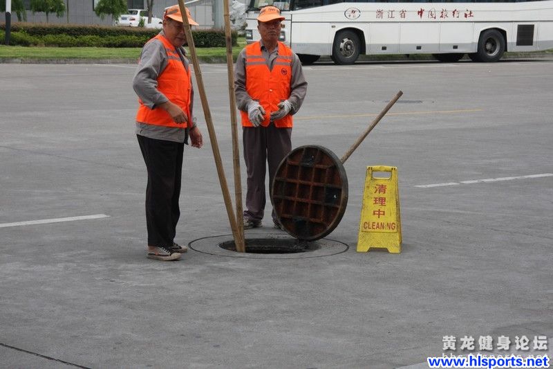 黄龙美容师(图2)