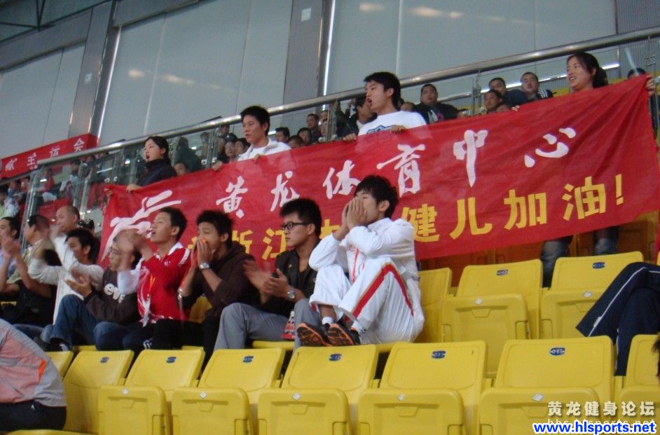 黄龙团员青年代表赴山东为浙江全运体育代表团加油助威(图1)