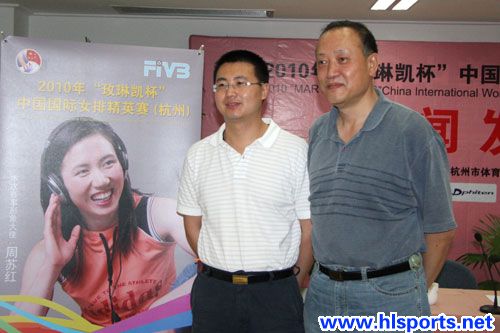 2010中国国际女排精英赛新闻发布会现场(图2)