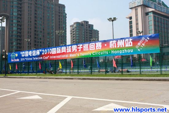中国电信杯2010国际网球男子巡回赛 杭州站今日开打(图2) 中国电信杯2010国际网球男子巡回赛 杭州站今日开打(图2)