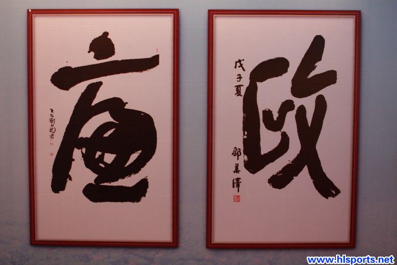 10月25日黄龙中心党委参观反腐倡廉摄影展(图1)