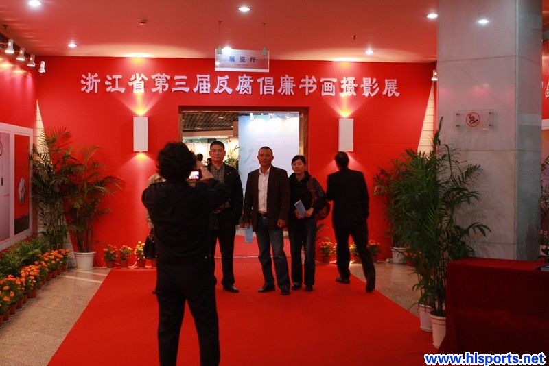 10月25日黄龙中心党委参观反腐倡廉摄影展(图2)