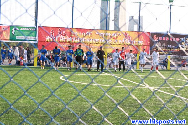 黄龙室外五人制足球场免费开放啦【已过期】(图1)