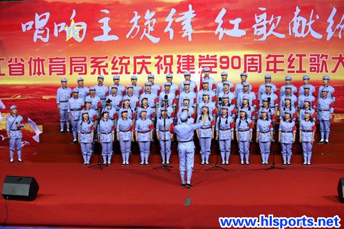 唱响主旋律 红歌献给党(图1)