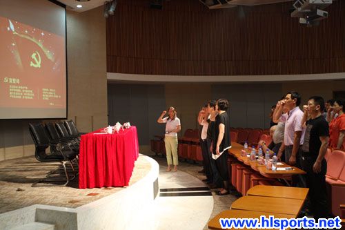 黄龙体育中心党委庆祝建党90周年大会(图3) 黄龙体育中心党委庆祝建党90周年大会(图3)