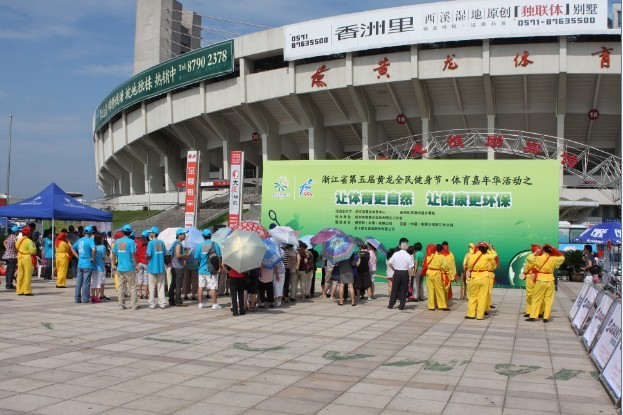 创新社会管理有举措   黄龙全民健身热情高(图1)