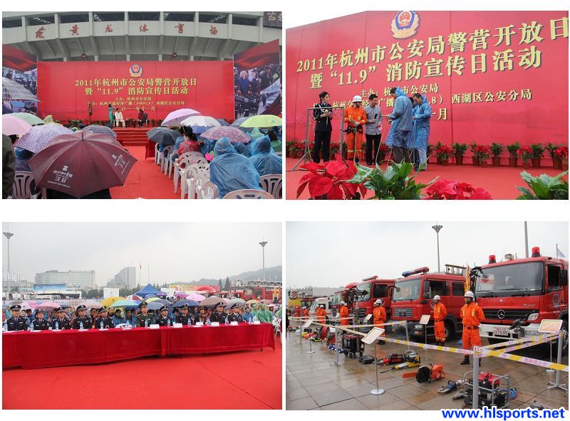 杭州市公安局警营开放日暨“119”消防宣传日活动圆满完成(图2)