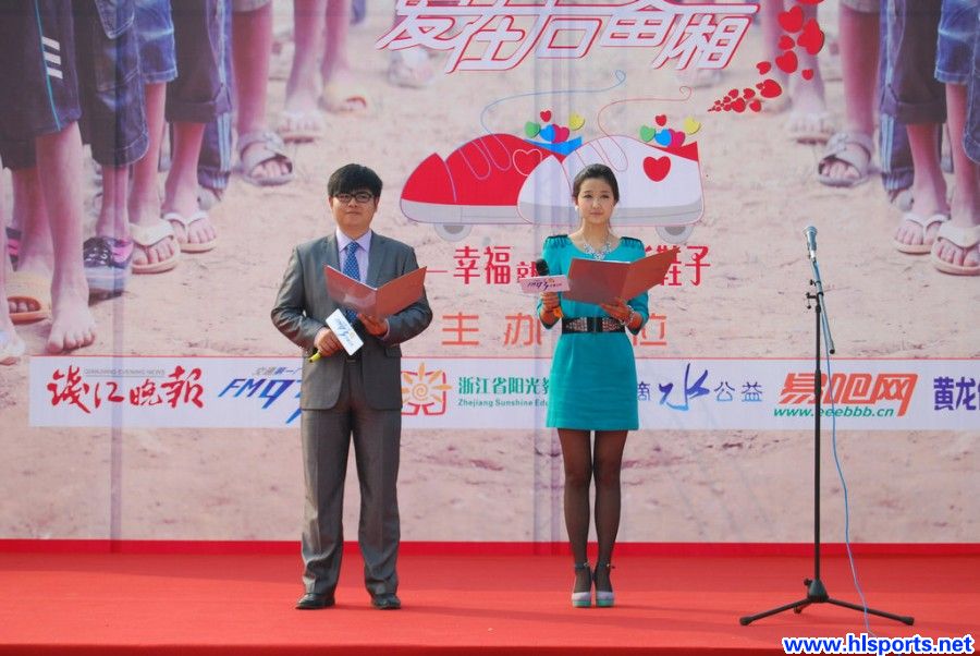 “爱在后备厢”义卖活动：30万善款捐给贵州孩子(图1)