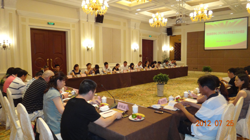 谈经验 表先进 促和谐 展未来—黄龙体育中心召开半年工作小结会(图1)