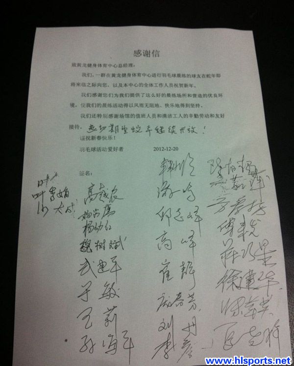 金杯银杯不如老百姓的口碑(图1)