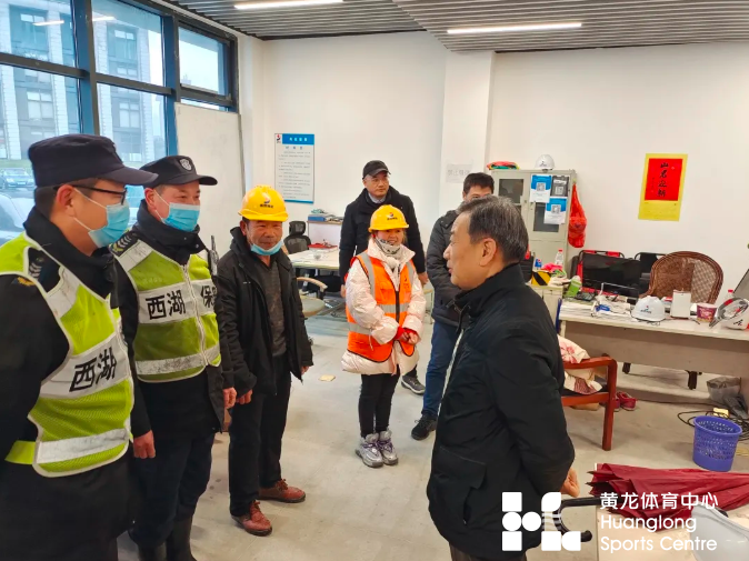 省体育局党组副书记、副局长鲍学军赴黄龙体育中心开展新春走访慰问(图2)