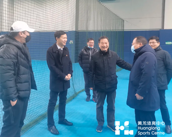 省体育局党组副书记、副局长鲍学军赴黄龙体育中心开展新春走访慰问(图3)