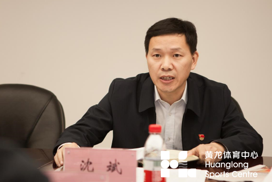 黄龙体育中心党委召开扩大会议传达学习党的十九届六中全会精神(图2) 黄龙体育中心党委召开扩大会议传达学习党的十九届六中全会精神(图2)