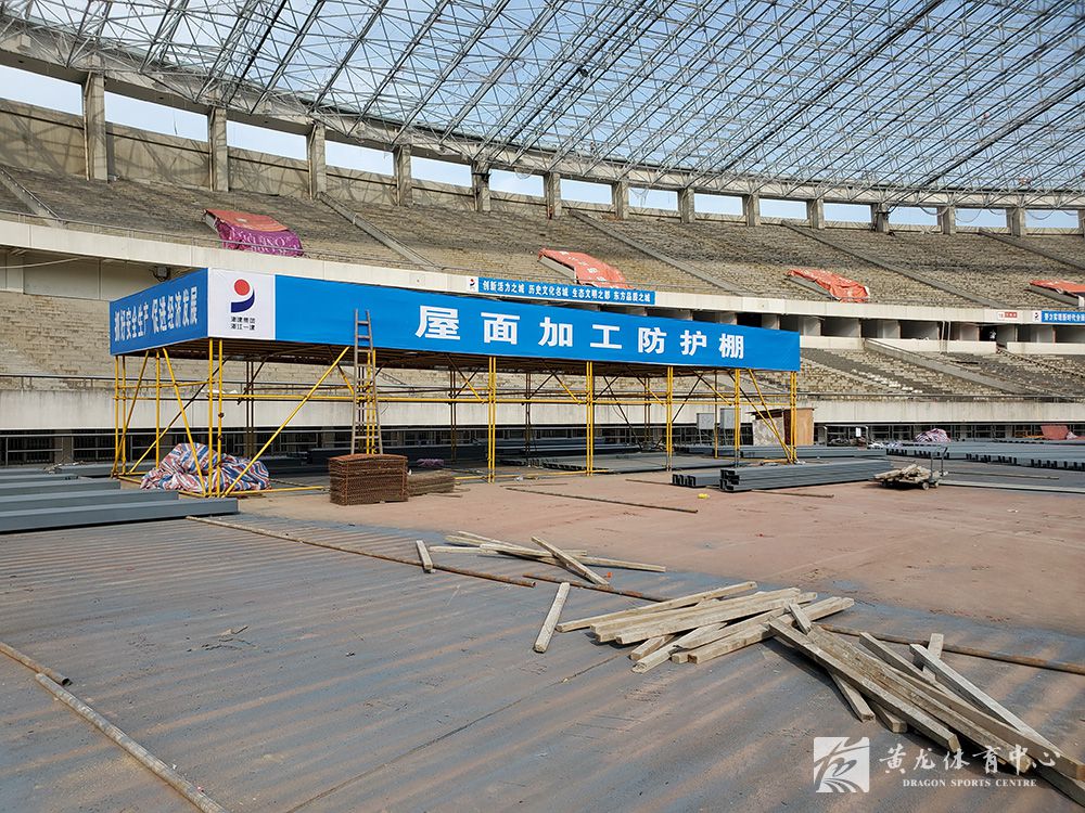 黄龙体育中心亚运改造(04.29)(图5)