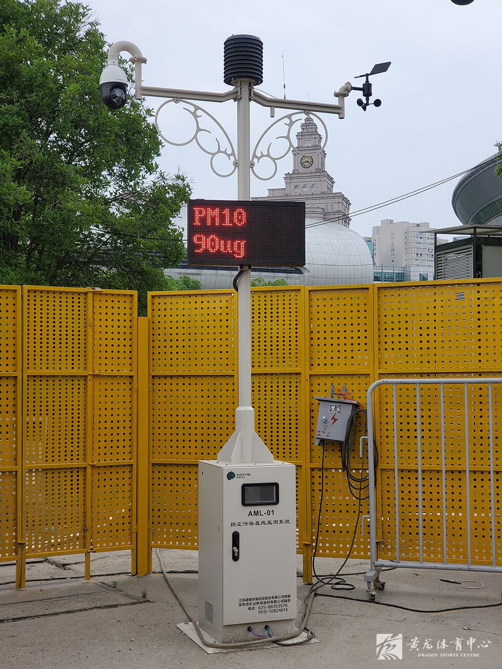 黄龙体育中心亚运改造(05.08)(图12)