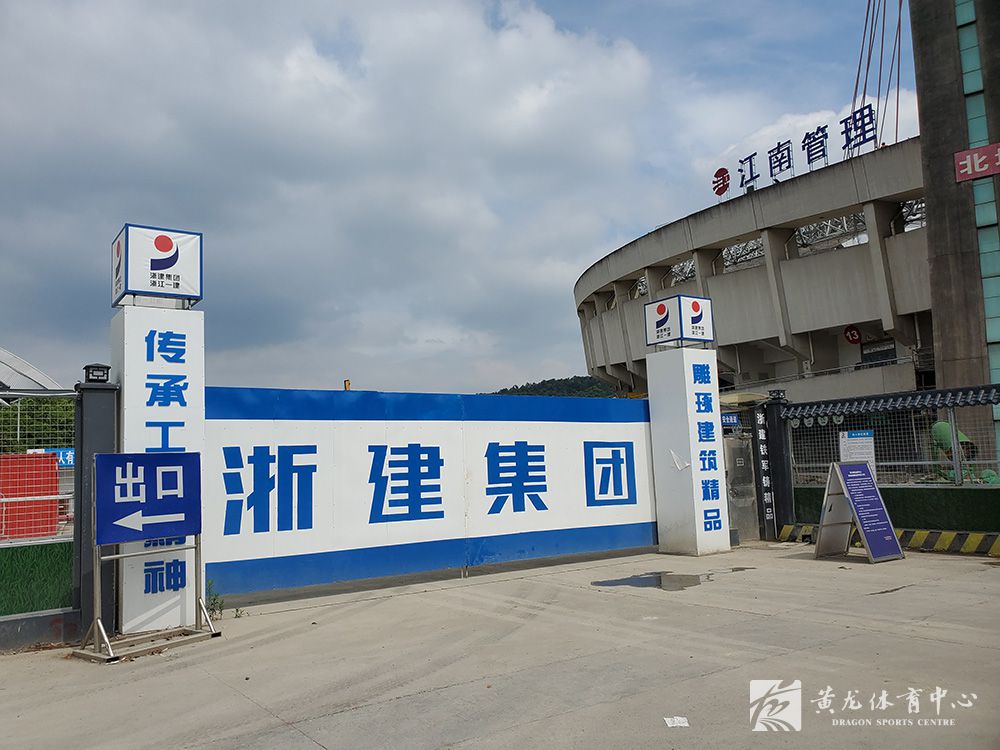 黄龙体育中心亚运改造(05.22)(图17)