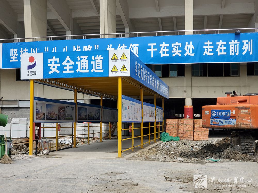 黄龙体育中心亚运改造(05.22)(图22)