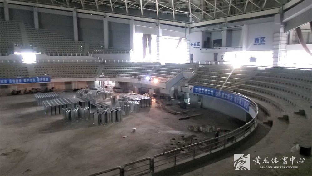 黄龙体育中心亚运改造(05.29)(图1)