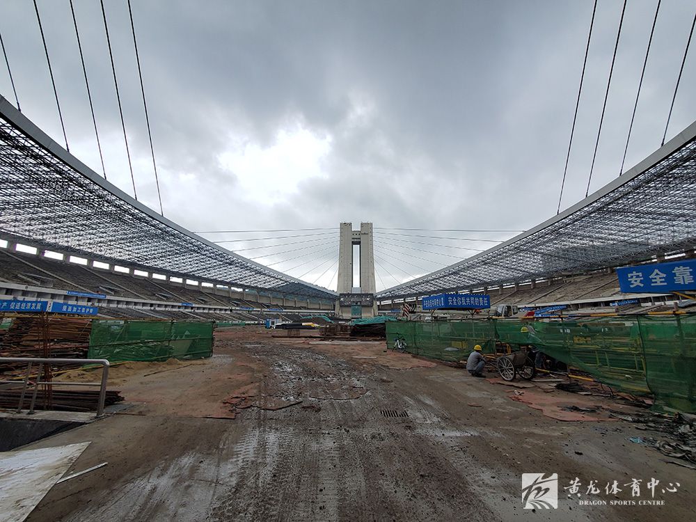 黄龙体育中心亚运改造(06.11)(图1)