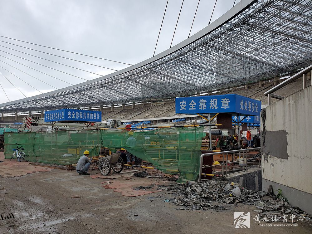 黄龙体育中心亚运改造(06.11)(图2)