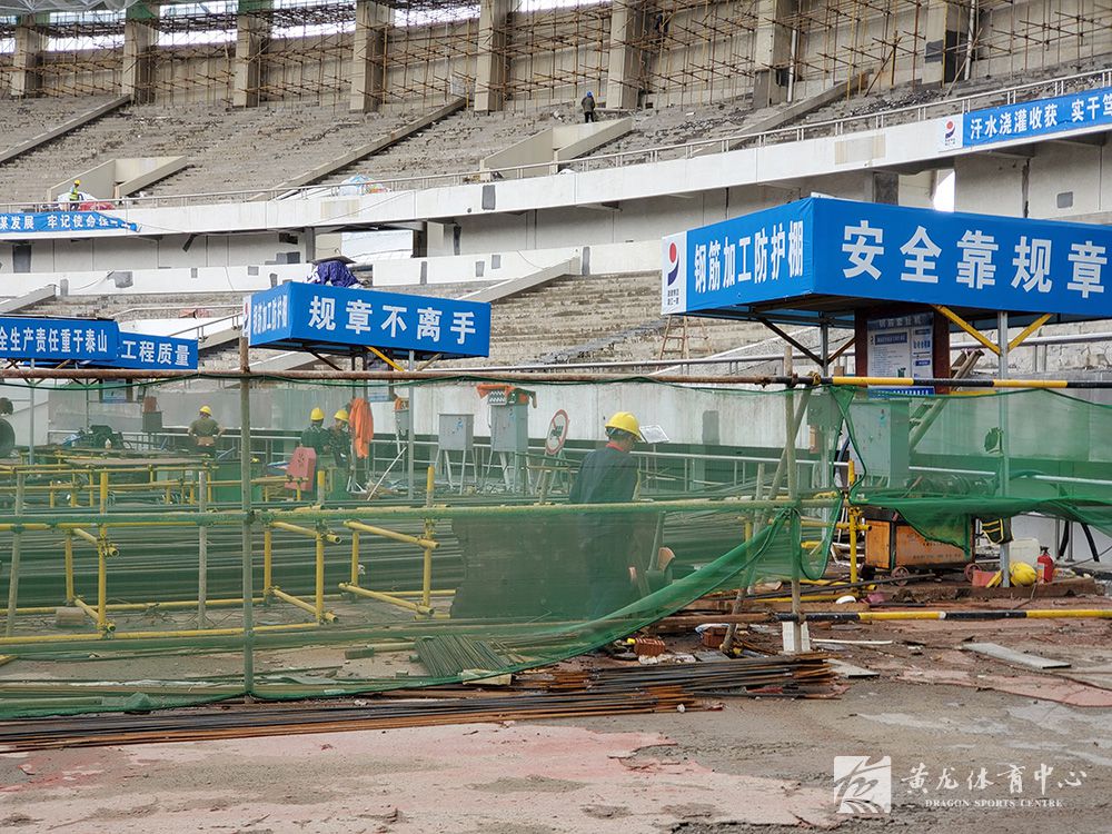 黄龙体育中心亚运改造(06.11)(图5)