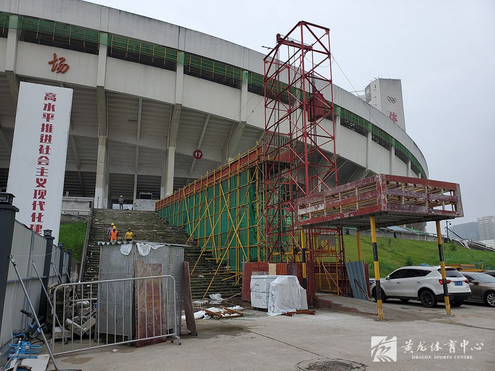 黄龙体育中心亚运改造(07.17)(图32)