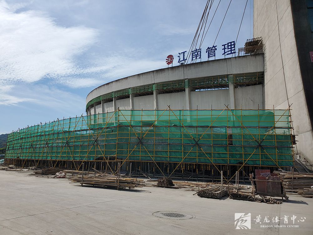 黄龙体育中心亚运改造(07.23)(图2)