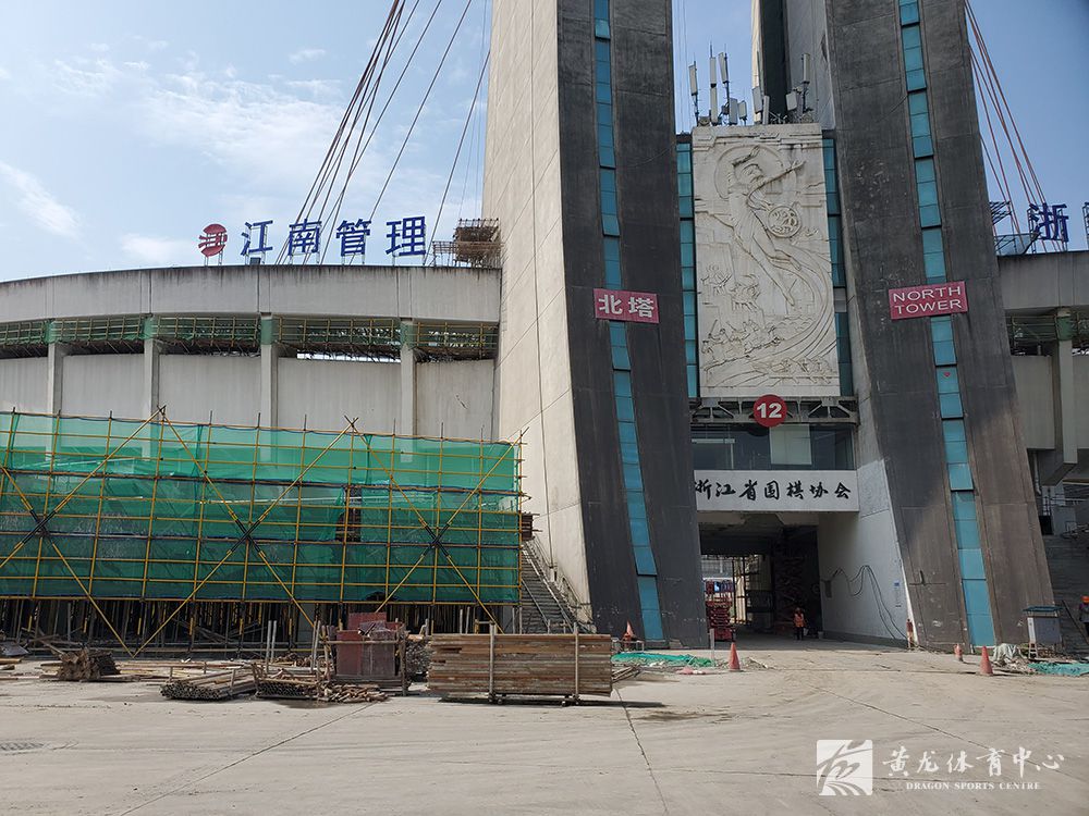 黄龙体育中心亚运改造(07.29)(图4)