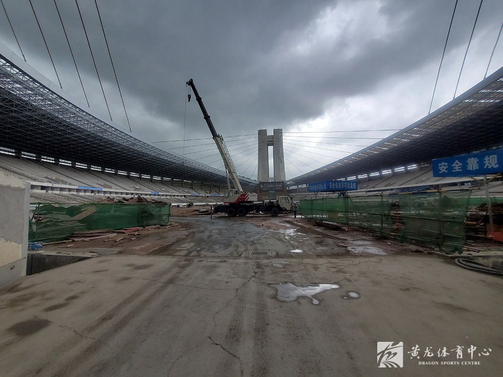 黄龙体育中心亚运改造(08.04)(图13)