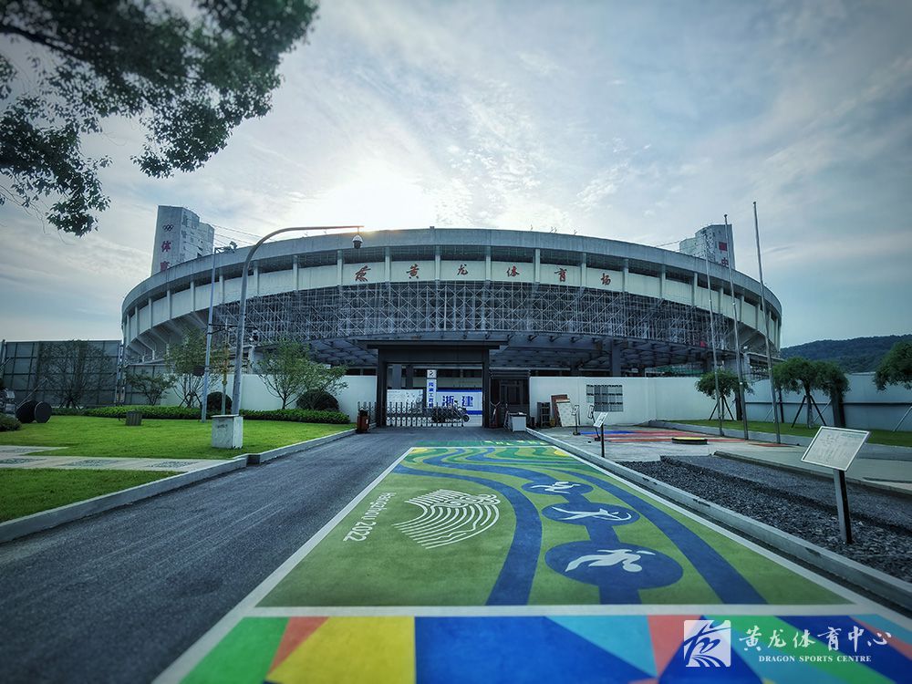 黄龙体育中心亚运改造(08.04)(图20)