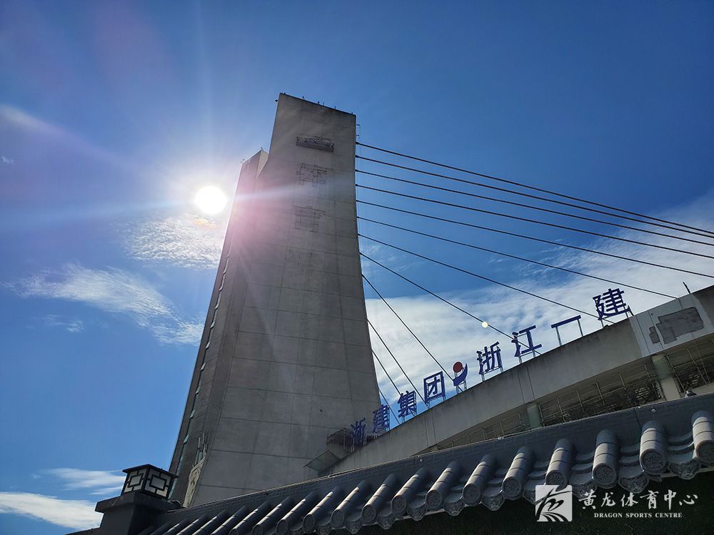 黄龙体育中心亚运改造(08.12)(图3)