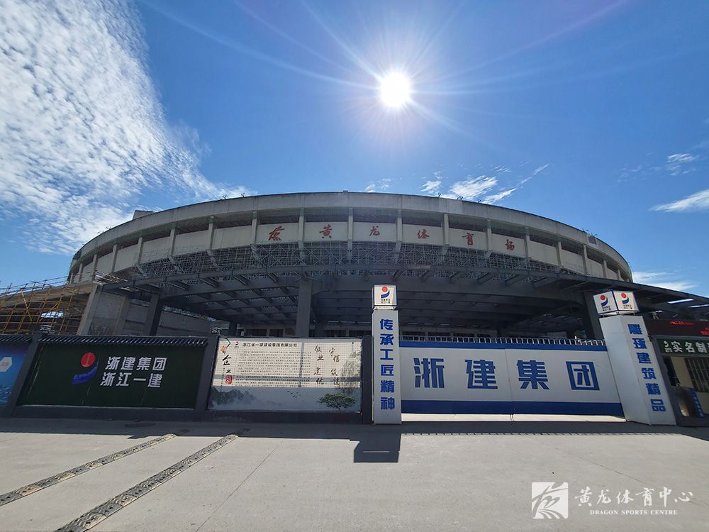黄龙体育中心亚运改造(08.12)(图40)