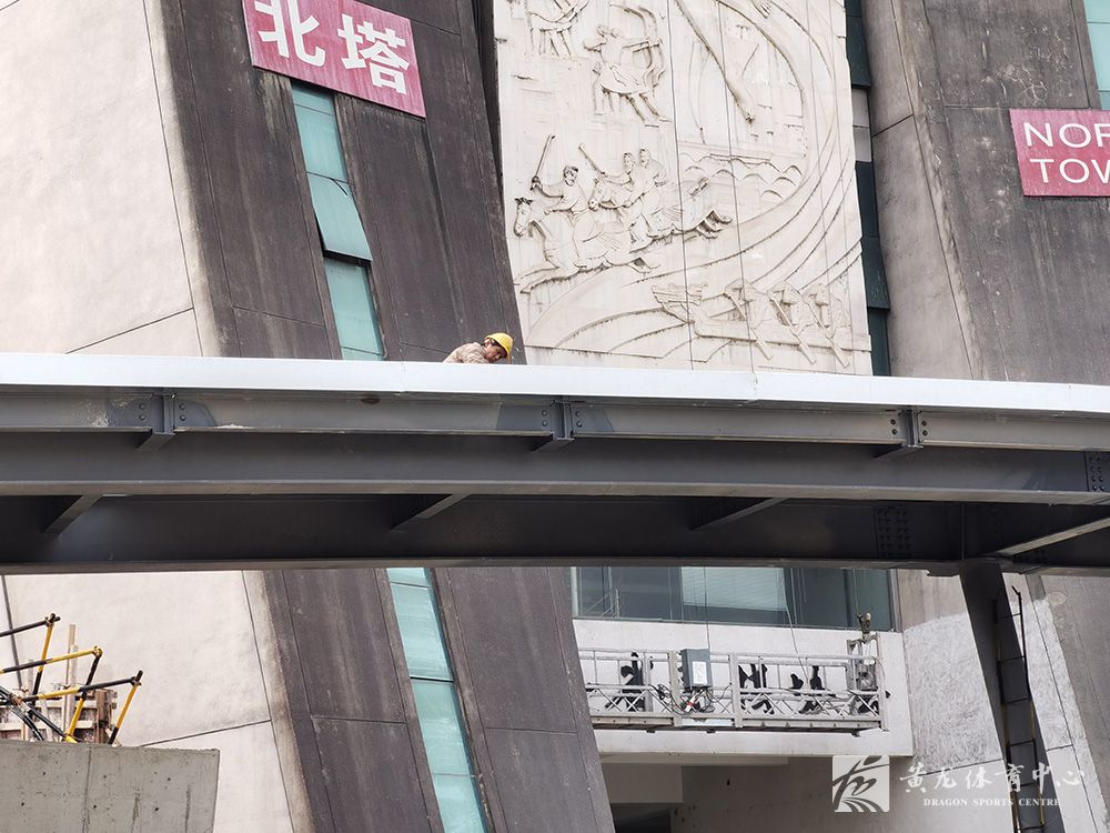 黄龙体育中心亚运改造(09.10)(图8)