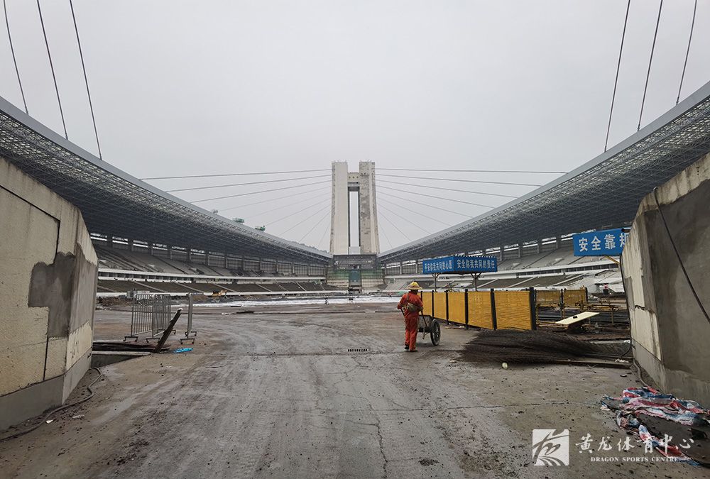 黄龙体育中心亚运改造(09.16)(图1)