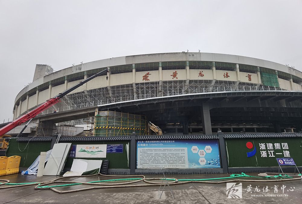 黄龙体育中心亚运改造(09.16)(图4)