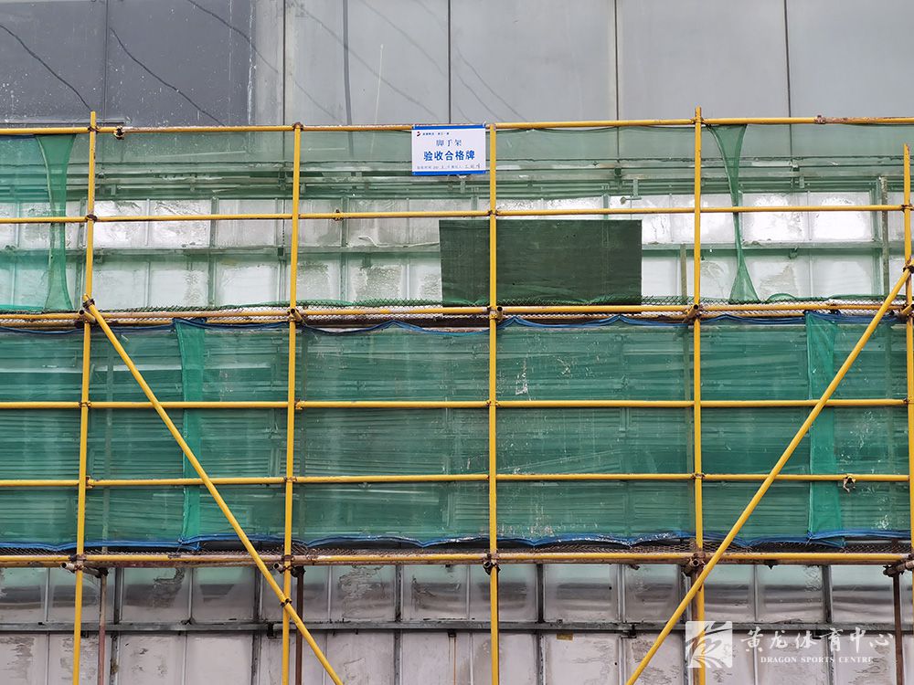 黄龙体育中心亚运改造(09.16)(图19)